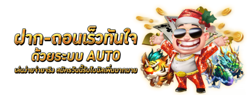 Money168 เดิมพันสู่ความมั่งคั่ง ผลตอบแทนเกินคาด